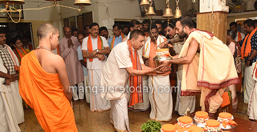 Pavitra Mantrakshathe